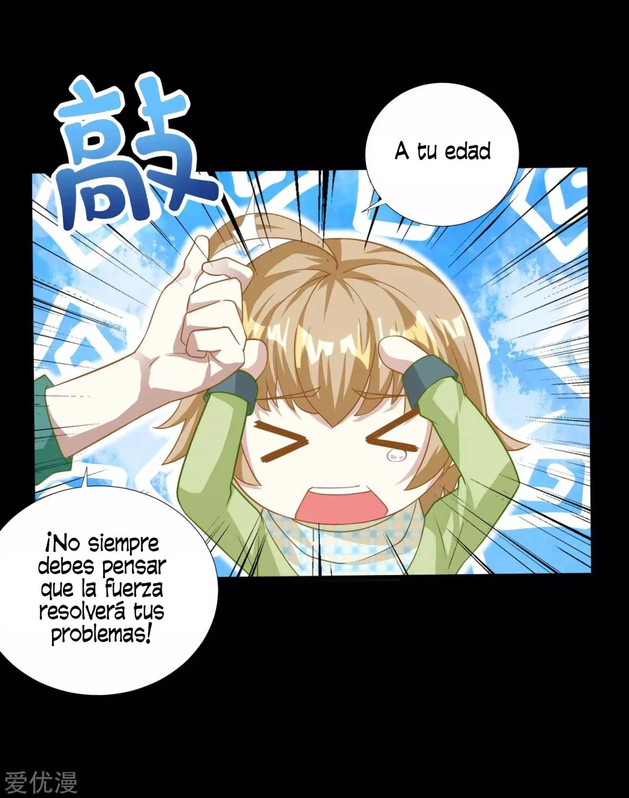 El rey del apocalipsis > Capitulo 196 > Page 151